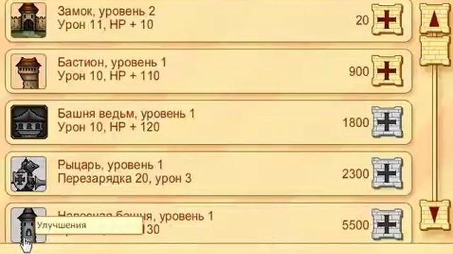 Воздушный замок