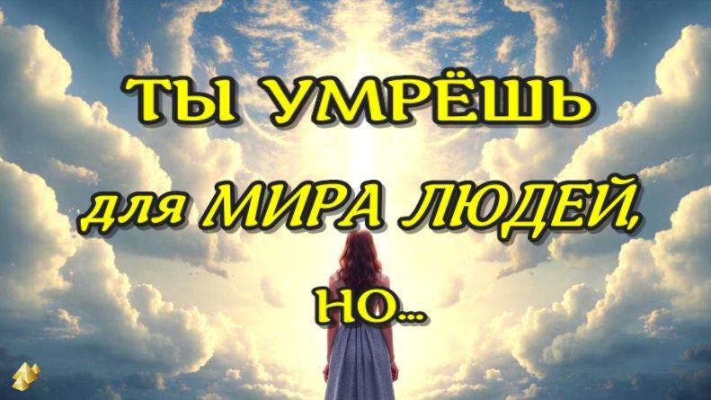 ТЫ ПРОСТО УСНУЛА... ЖИЗНЬ ПОСЛЕ СМЕРТИ /Клиническая смерть рассказ очевидца (nde 2025) //ЛУНА-ДУША