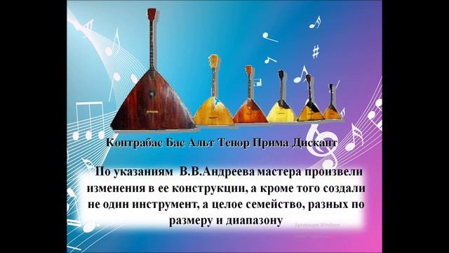Три волшебные струны