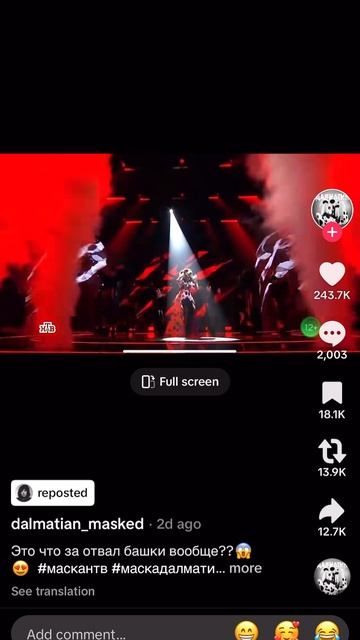 Леди Гага в восторге: шоу «Маска» покоряет мир