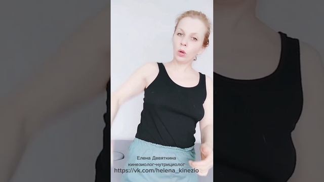 Как избавиться от отёков