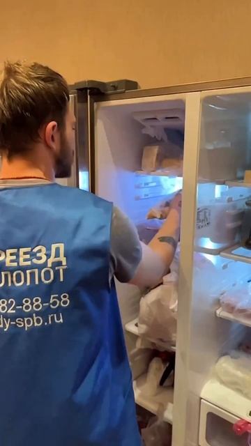 Распаковка продуктов и укладка в холодильник 🤌 #услугигрузчиков #переездбезхлопот #холодильник