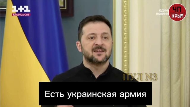 Зеленский - заявил об уверенности в победе Украины: