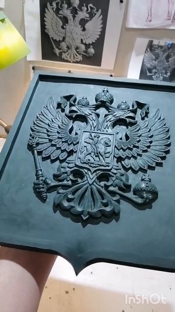 Герб России