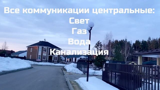 Продажа земельного участка в КП Полесье - 2 Калуга