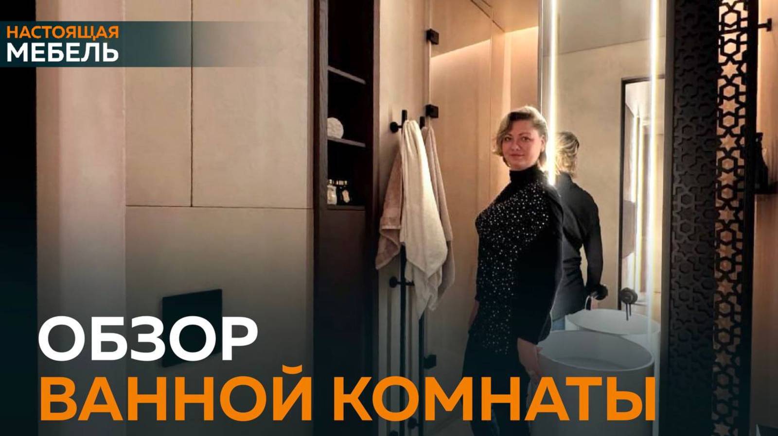 ➡️ Как ещё можно использовать МДФ шпон?
