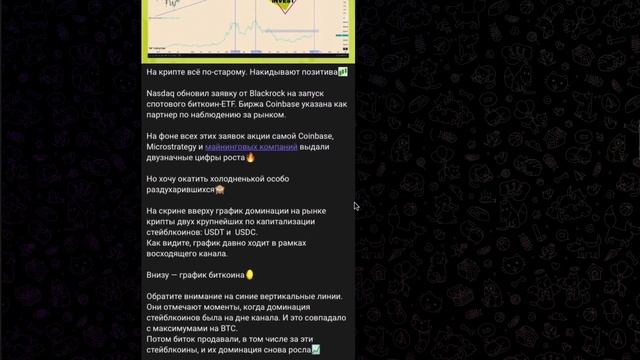 Реальный отзыв инвестора о курсе Ланы Нагорной и проекте Lana Invest!! ВСЯ схема обмана в Телеграмм