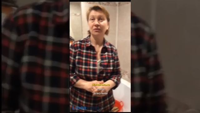 Говорят наши клиенты #ремонтванной #ремонтванны