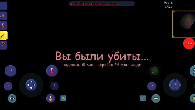 СТРОЮ ДОМИКИ В ТЕРРАРИЯ