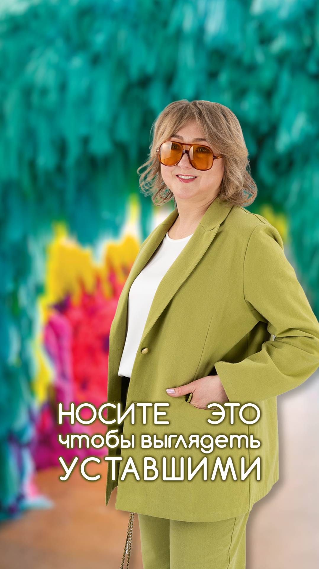 Как отличать вещи из-за которых мы выглядим уставшими? #Peppiris выдает секреты 🤫Подписывайтесь🌺