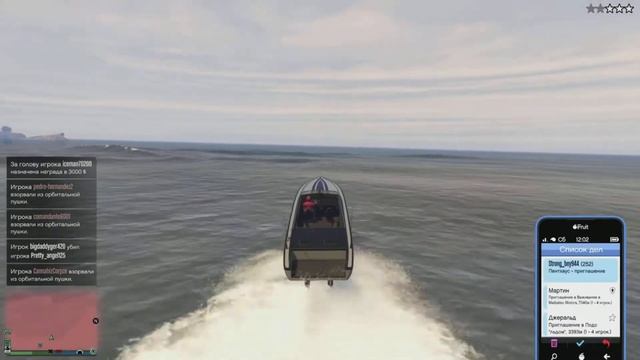 Случайные знакомства #6 || Grand Theft Auto V Online