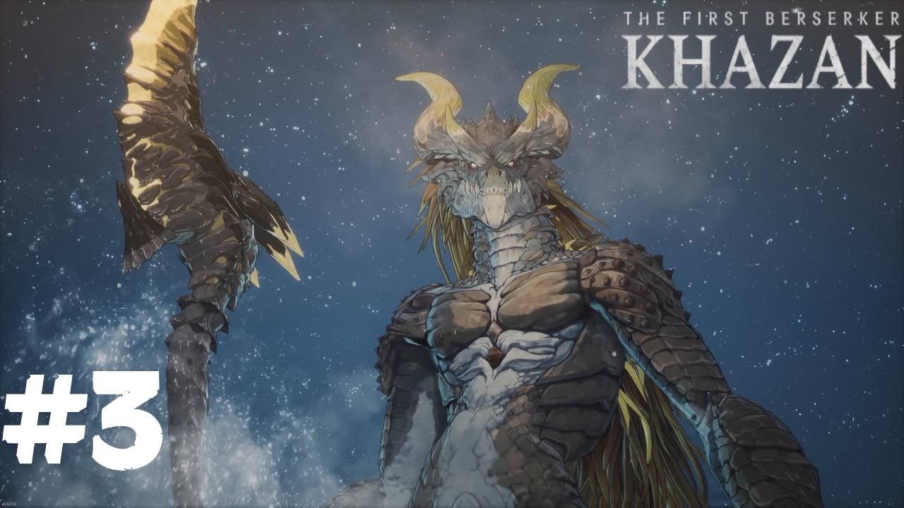 The First Berserker Khazan ➣ Прохождение #3