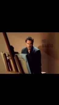 Как так сложилось?