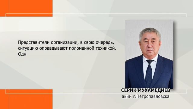 В Петропавловске возникла проблема с вывозом мусора в центральной части города