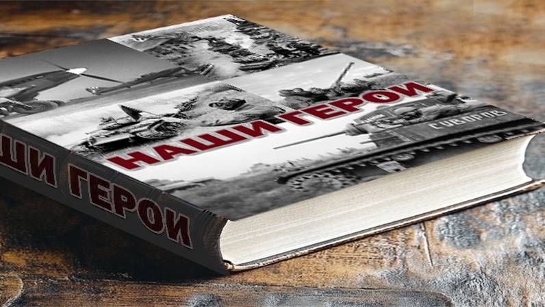 Фотокнига История Семьи. Как сделать самостоятельно？