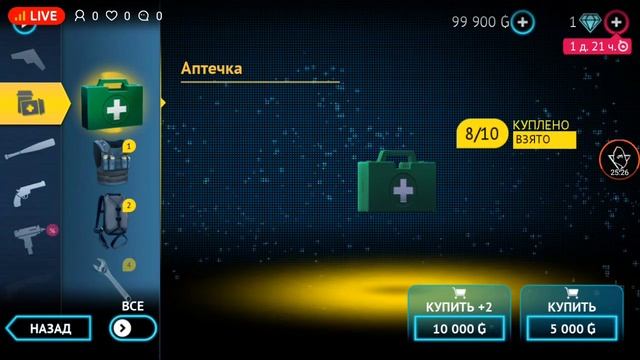 Стрим игры Gangstar Vegas Vegas 4