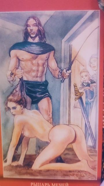 Вечерний совет от карт Таро. Рыцарь Мечей. #магиянаслаждений. @Ионелла Тимуш. #shorts