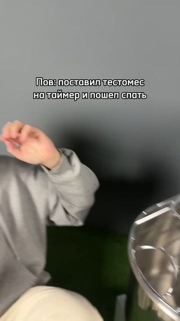 отдых