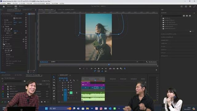 【CC道場 #487】縦型動画で世界を制す - Premiere Proでマジックを実現する方法 - Kiona | アドビ公式