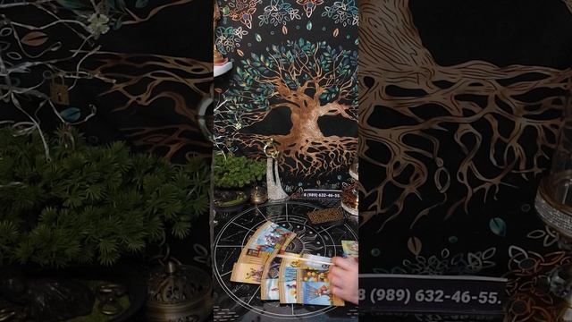 Таро-расклад