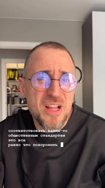 Зачем вам нужны эти отношения?