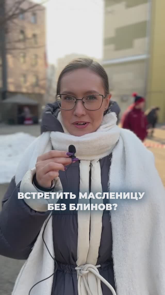 Как прошла масленица в МГУТУ. Вспоминаем солнечные дни!