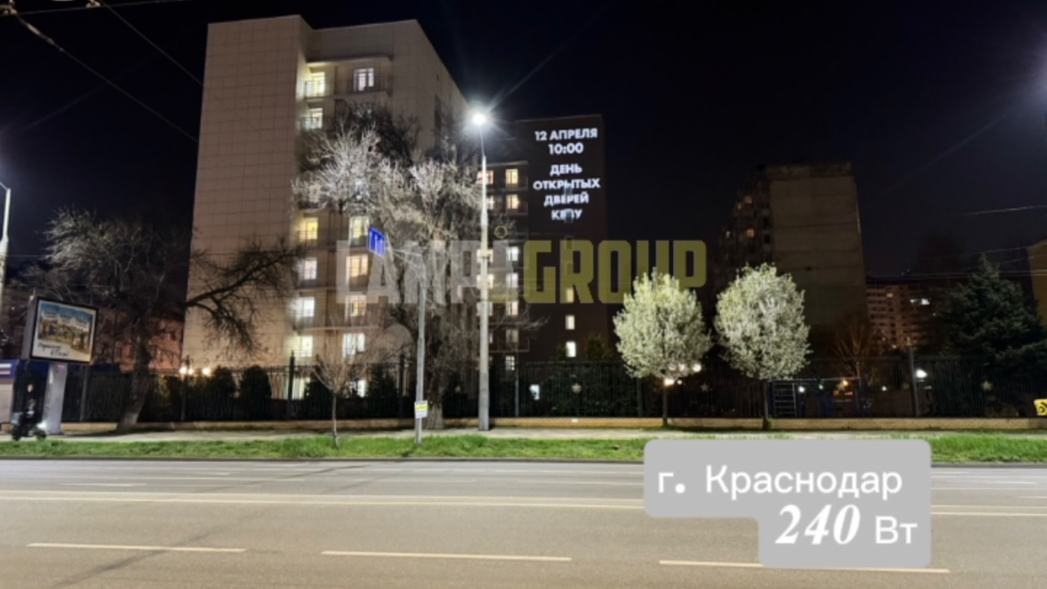 Объявление на фасаде - очень информативно!