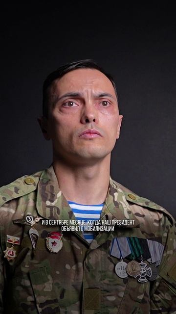 Бросил бизнес, чтобы отправиться на фронт