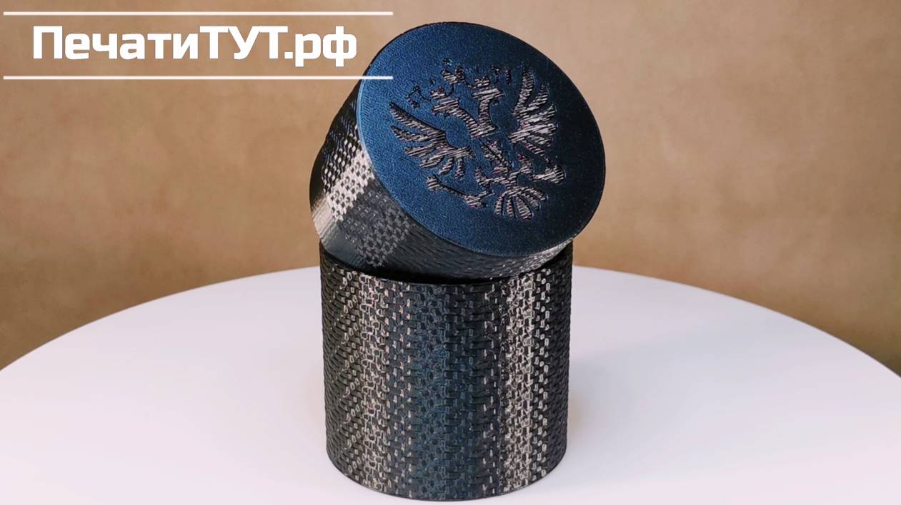 Футляр "РАППОРТ РФ" IDR42. Корпус: черный.