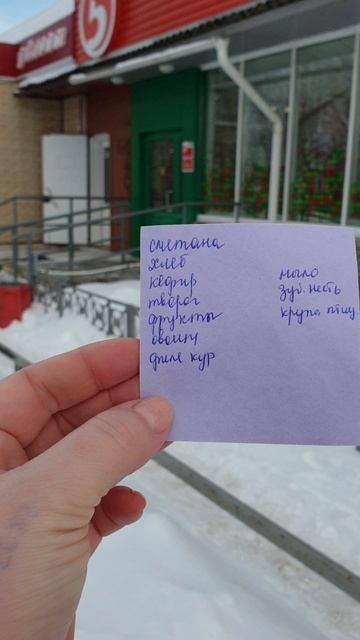 Самое сложное на диете - ходить в магазин и не купить вредного