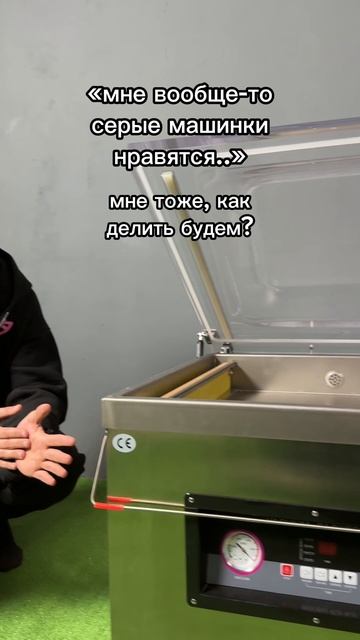 давай решить