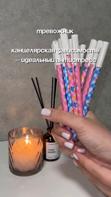 Лайфхаки для максимального эффекта