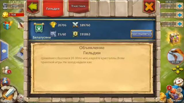 Битва замков(без ДОНАТА)#6#ПОДЗЕМКИ!