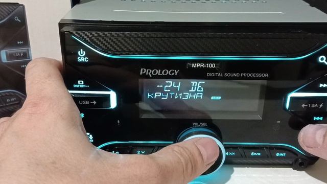 Бюджетная Prology MPR-100 с DSP обзор (одинаковые в этом ценовом диапазоне все Prology)