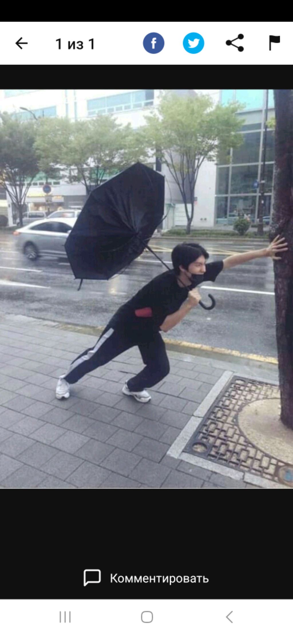 2 часть