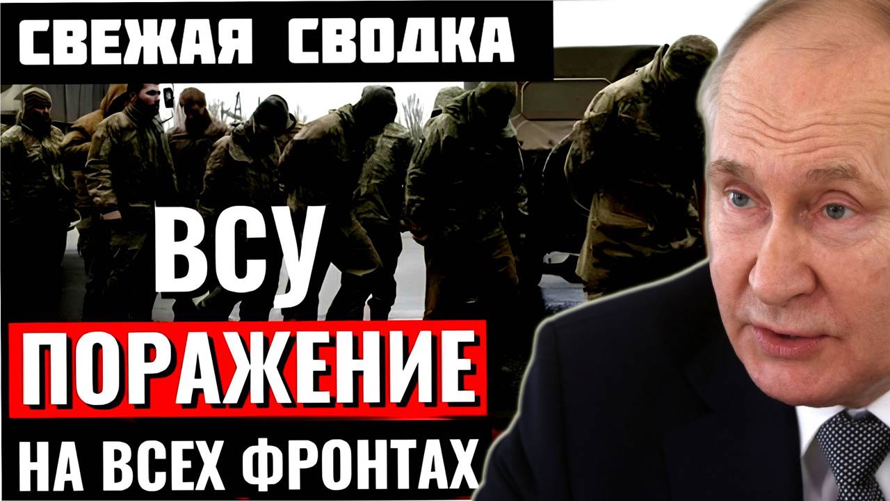Последние Новости СВО сегодня с фронта на 31.03.2025г - ВС РОССИИ ОСВОБОДИЛИ ТРИ НАСЕЛЕННЫХ ПУНКТА!