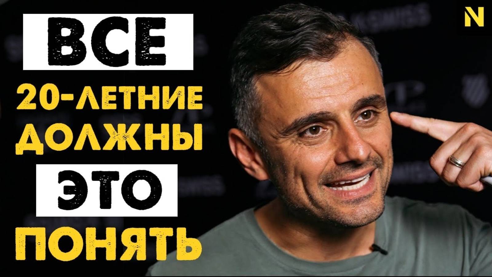 Универсальный совет для НАЧИНАЮЩЕГО! Лучшее интервью!