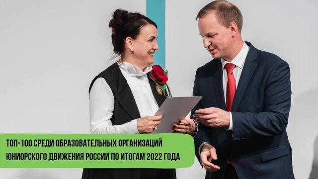 ПМОФ 2025.
ГБОУ 376 (Видео 1)