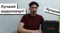 Лучшие шуруповерты по соотношению цена-качество в 2025 году | Какой шуруповерт купить?