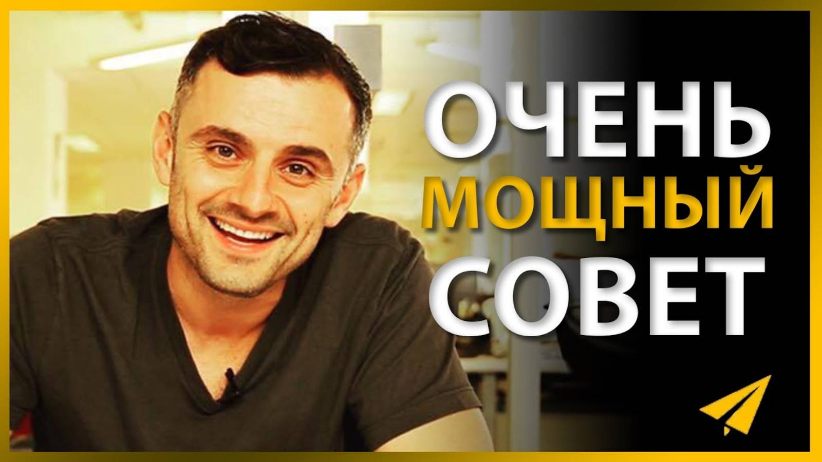 Что делать после института? ВАЖНЫЙ СОВЕТ!