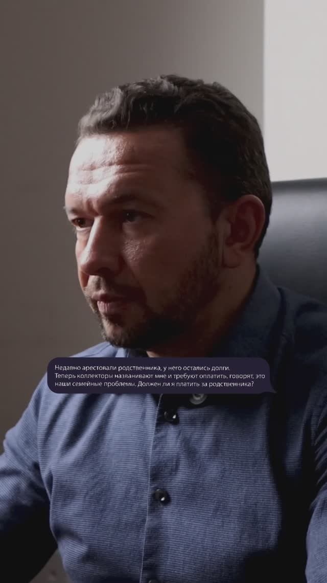 Родственник арестован и находится "в местах не столь отдалённых". А долги - остались.