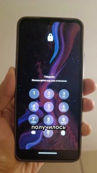 Восстановил доступ к Telegram через ИИ | #Shorts