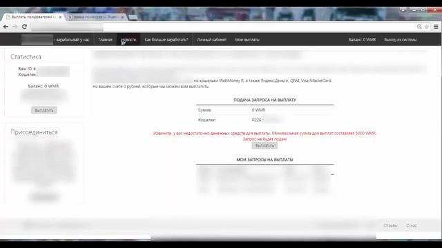 7630 руб   за 1 час вашей честной работы