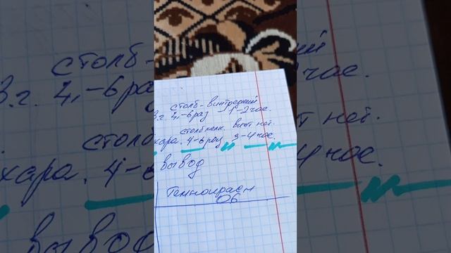 как я веду племенную книгу