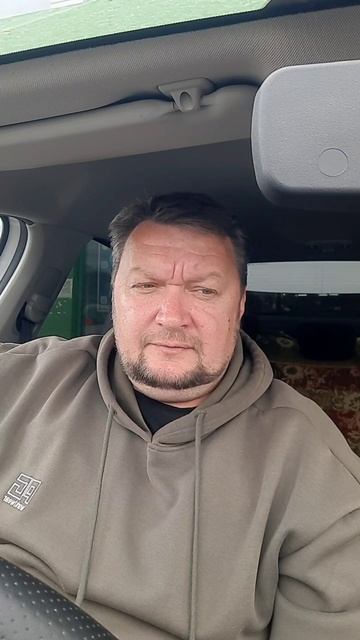 Другие ценности.