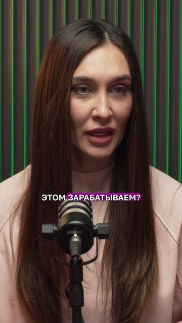 Как жить и не париться о деньгах?
