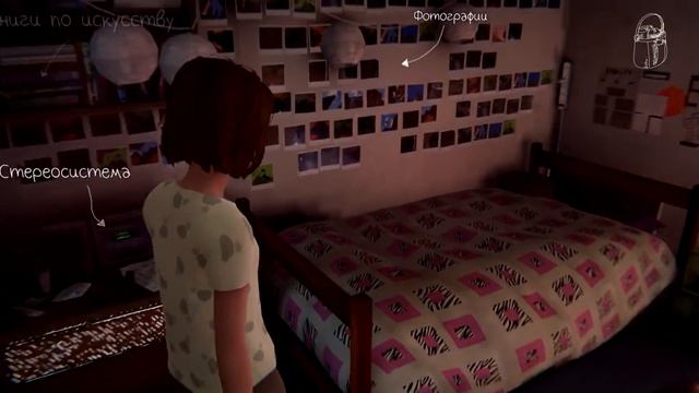 Life Is Strange [#3] - Разноплановая атмосфера