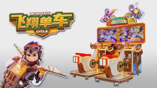 Sky Riders (Twins)