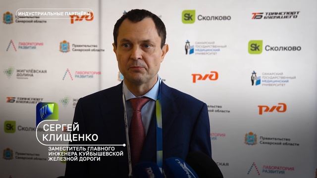 СТАРТАП ТУР-2024 Фонда "Сколково" в Тольятти