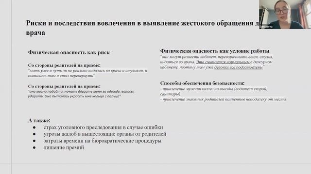 Лечить нельзя откладывать | Ольга Мадфес, Елизавета Копышева